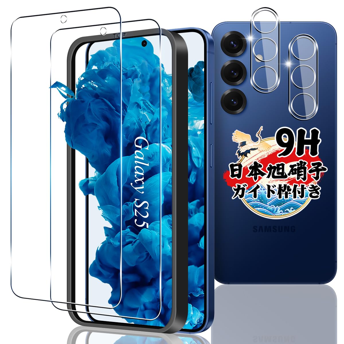Amazon | 【ガイド枠付き 指紋認証対応】対応 Galaxy S25 SC-51F